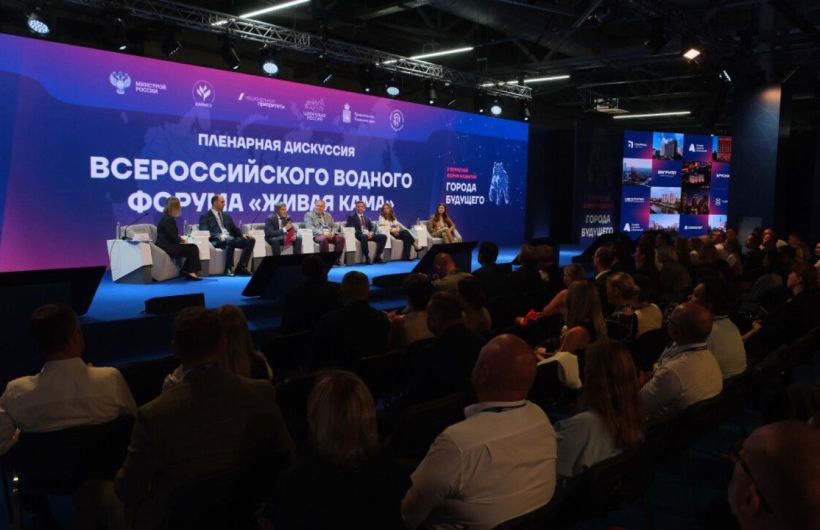 В Перми начал работу V Всероссийский водный форум «Живая Кама»