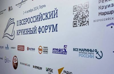 ​Победителем студенческого хакатона на «Всероссийском круизном форуме» стала команда НИУ ВШЭ