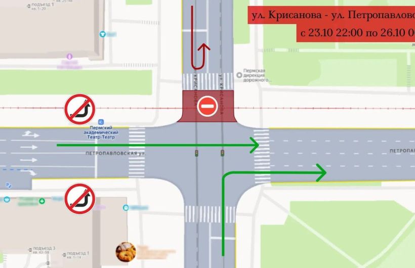 В Перми на трех участках дорог ограничат движение из-за ремонта трамвайных путей