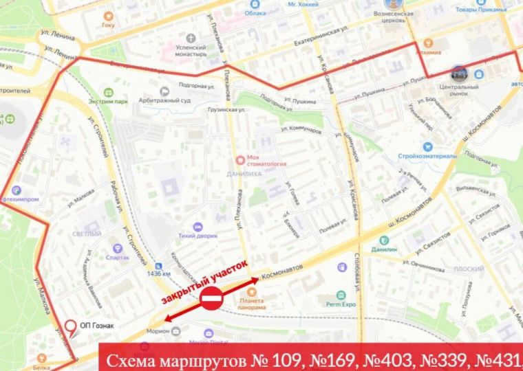 В минтрансе Пермского края рассказали как объехать утренние пробки