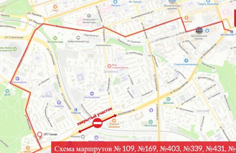 В минтрансе Пермского края рассказали как объехать утренние пробки