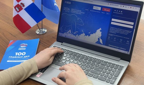 Выбирают люди: В Прикамье идет предварительное голосование «Единой России»  