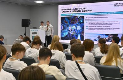 Пермь приняла первый Всероссийский фестиваль «Научная Вселенная Первых»