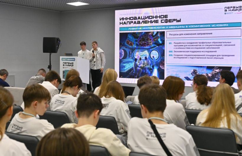 Пермь приняла первый Всероссийский фестиваль «Научная Вселенная Первых»