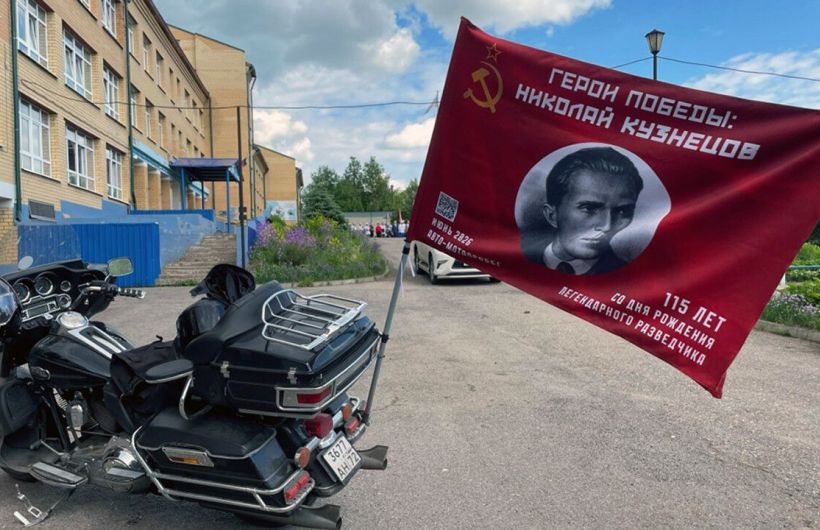 ​Автопробег памяти разведчика Николая Кузнецова, приуроченный к 115-летию героя, прошел в Кудымкаре