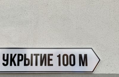 16 БПЛА сбили в Пермском крае