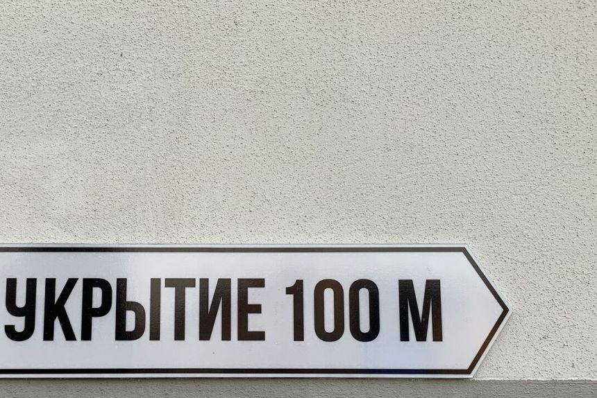 16 БПЛА сбили в Пермском крае
