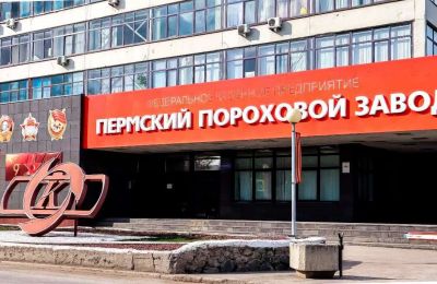 Экс-директора Пермского порохового завода осудили за разглашение гостайны 