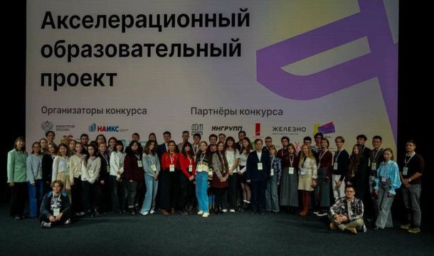 ​В Перми стартовал всероссийский конкурс-акселератор «Про_города»