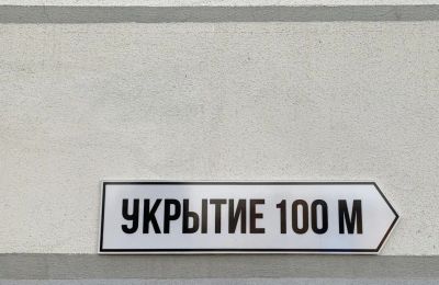 Беспилотники атаковали промышленный объект в Пермском крае