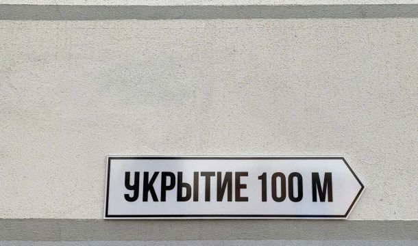 Беспилотники атаковали промышленный объект в Пермском крае