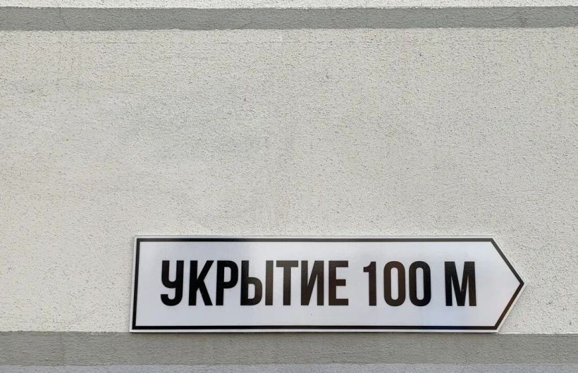 Беспилотники атаковали промышленный объект в Пермском крае