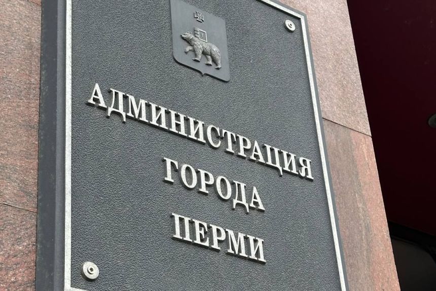 Ольга Ершова в статусе и.о. возглавила социальное направление в администрации Перми 