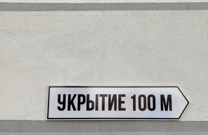 12 беспилотников ВСУ сбили над Прикамьем