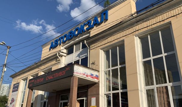 Автовокзал в Перми предложено оставить в собственности Пермского края