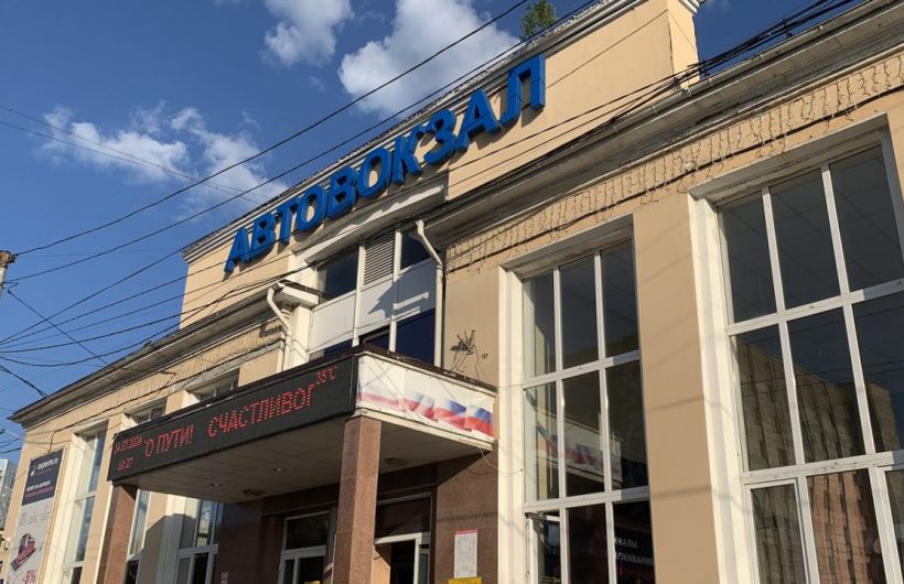 ​Автовокзал в Перми предложено оставить в собственности Пермского края