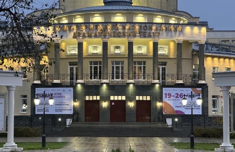 В Кудымкаре проходит восьмой межнациональный театральный фестиваль «Сообщение»