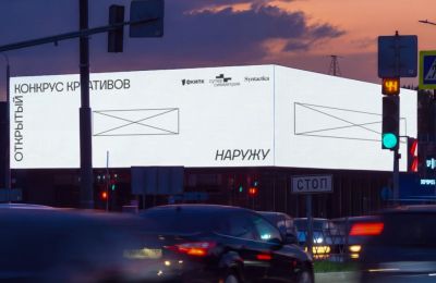 Пермские креаторы получат возможность разместить свои работы на медиафасадах города