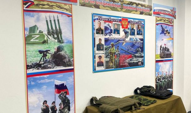 ​В школе №30 Перми открыли Зал Боевой Славы и Парты Героев в память о защитниках страны