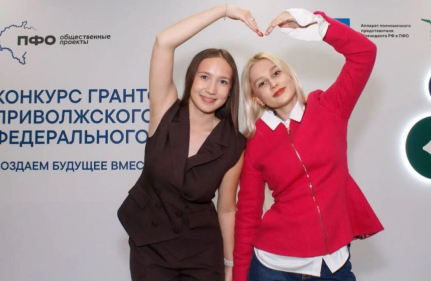 Три проекта из Пермского края получили гранты ПФО