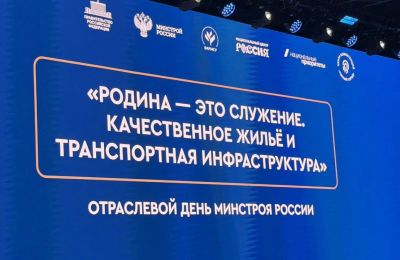 Пермский край взял гран-при Всероссийского конкурса проектов КРТ