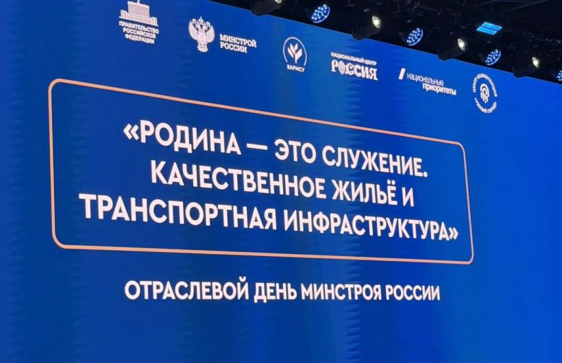 Пермский край взял гран-при Всероссийского конкурса проектов КРТ