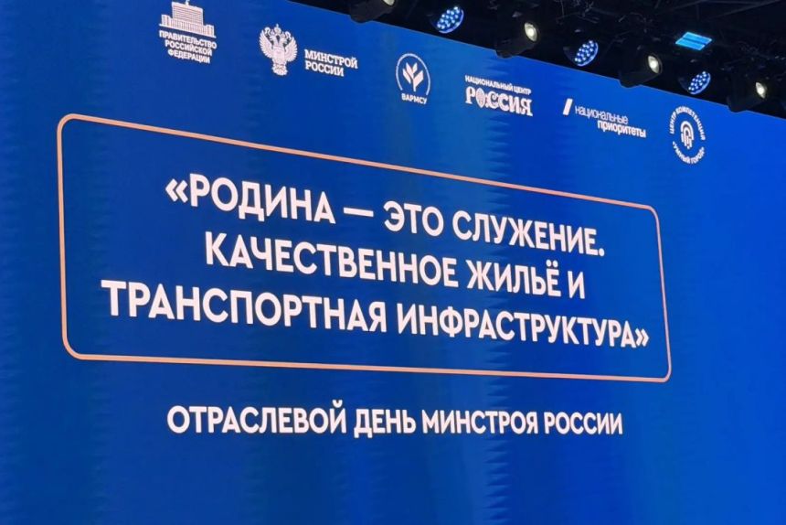 Пермский край взял гран-при Всероссийского конкурса проектов КРТ