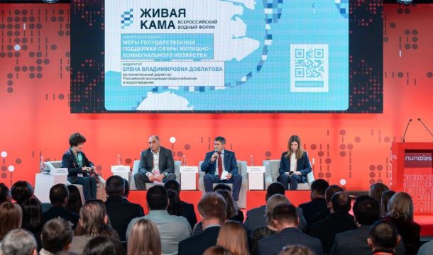 Будущее с чистой водой: в Перми пройдет водный форум «Живая Кама» 