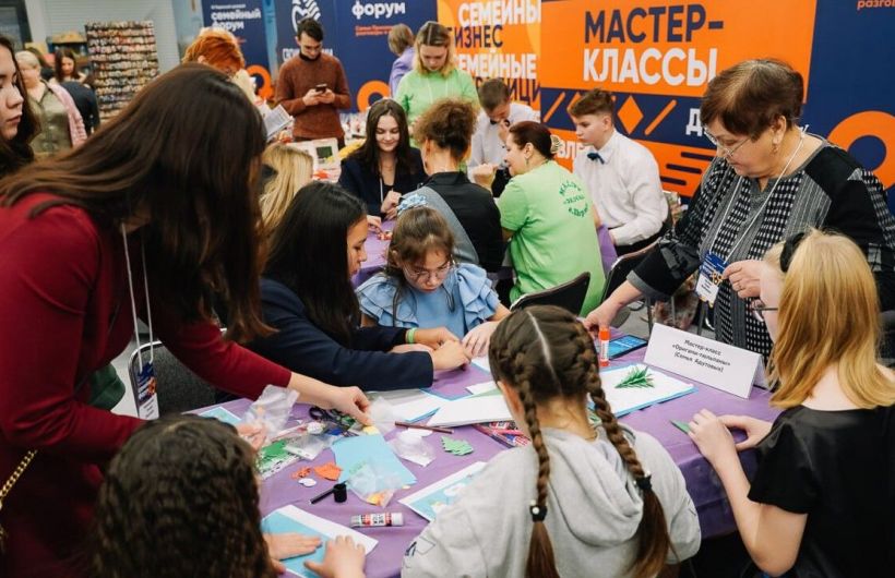 ​В Прикамье пройдет Пермский краевой семейный форум