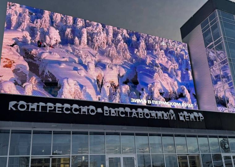 ​В Перми начал работу первый в городе 3D-медиафасад