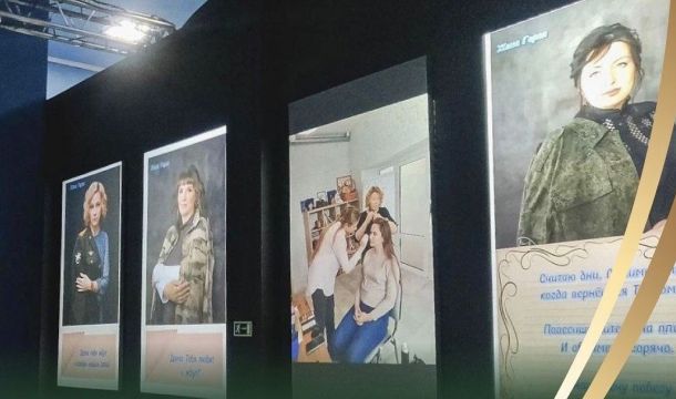 В Перми открылась фотовыставка комитета по поддержке семей участников СВО