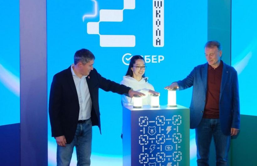 ​«Школу 21» запустили в Перми для подготовки цифровых специалистов