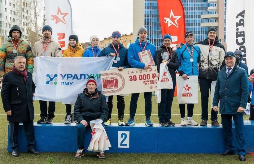 ​Сборная филиала «ПМУ» «Уралхима» взяла серебро в эстафете на призы газеты «Звезда» и Спартакиаде трудящихся региона