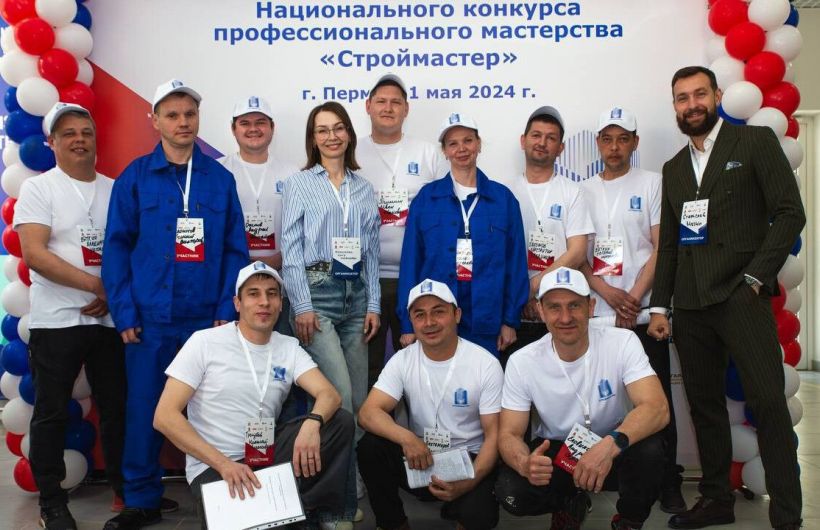 ​Региональный этап конкурса профмастерства «Строймастер» пройдет в Перми 28 мая