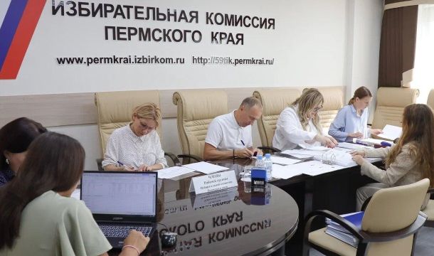 «Единая Россия» подала документы для участия в выборах в Пермскую городскую Думу