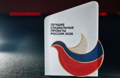 Девелопер «ИНГРУПП» стал лауреатом XIV Программы «Лучшие социальные проекты России»