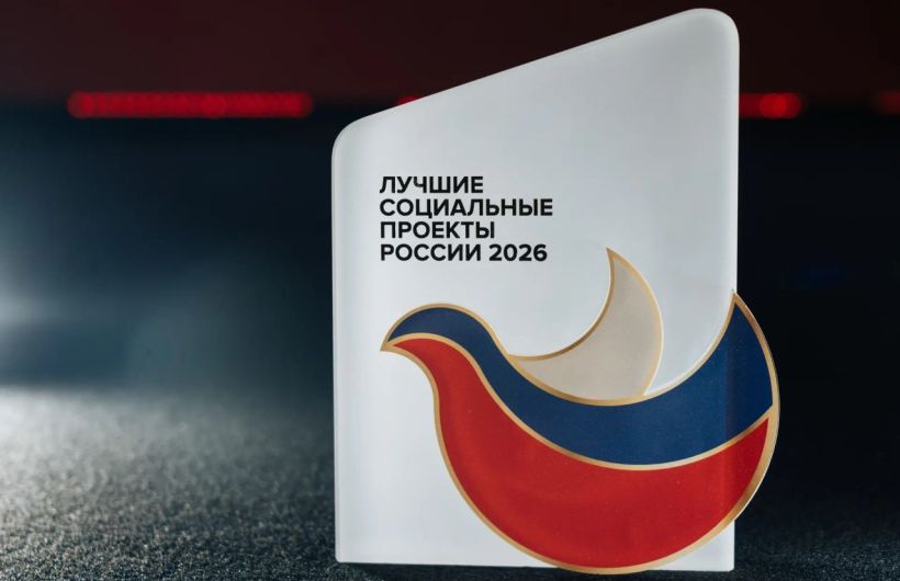 Девелопер «ИНГРУПП» стал лауреатом XIV Программы «Лучшие социальные проекты России»