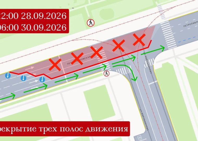 На Петропавловской в Перми временно ограничили движение из-за ремонта трамвайных путей