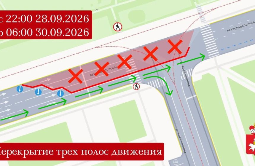 На Петропавловской в Перми временно ограничили движение из-за ремонта трамвайных путей