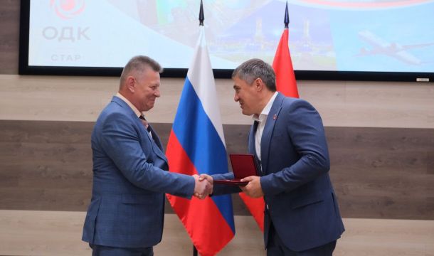 Сотрудников ОДК-СТАР наградили за вклад в развитие промышленности 
