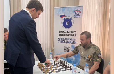 ​В Чернушке начала работу школа шахмат