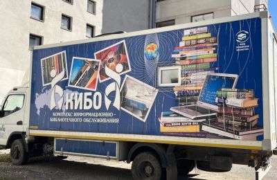 История: Горьковка сделала Пермь площадкой всероссийского конгресса специалистов