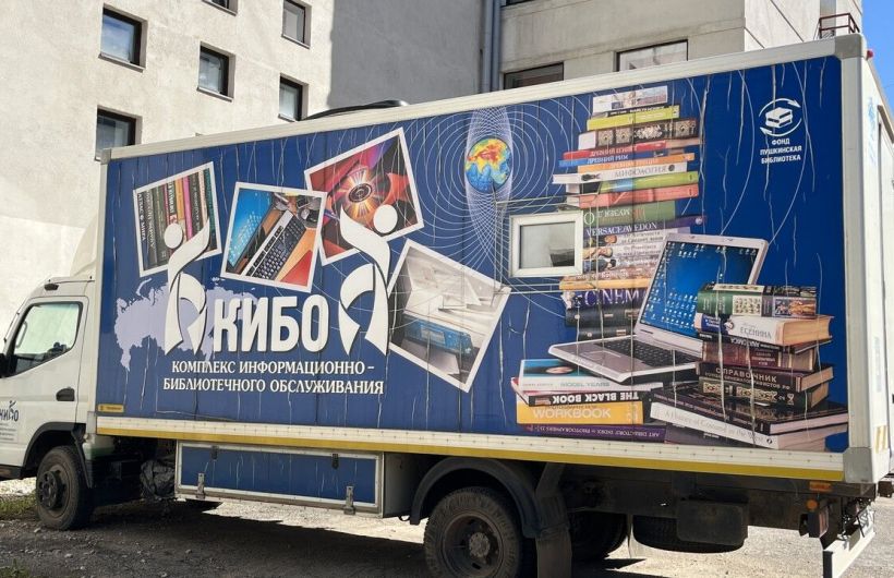 История: Горьковка сделала Пермь площадкой всероссийского конгресса специалистов