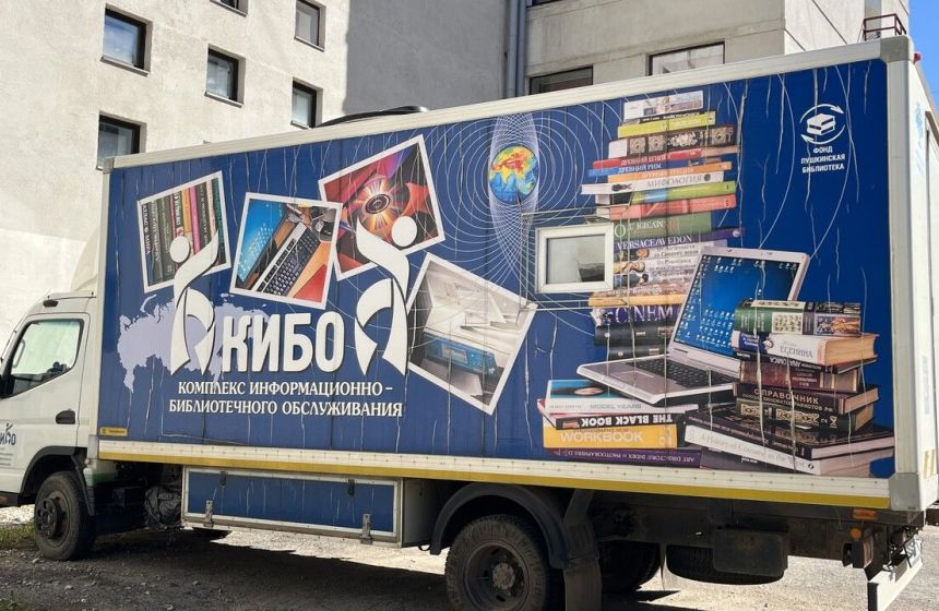 История: Горьковка сделала Пермь площадкой всероссийского конгресса специалистов
