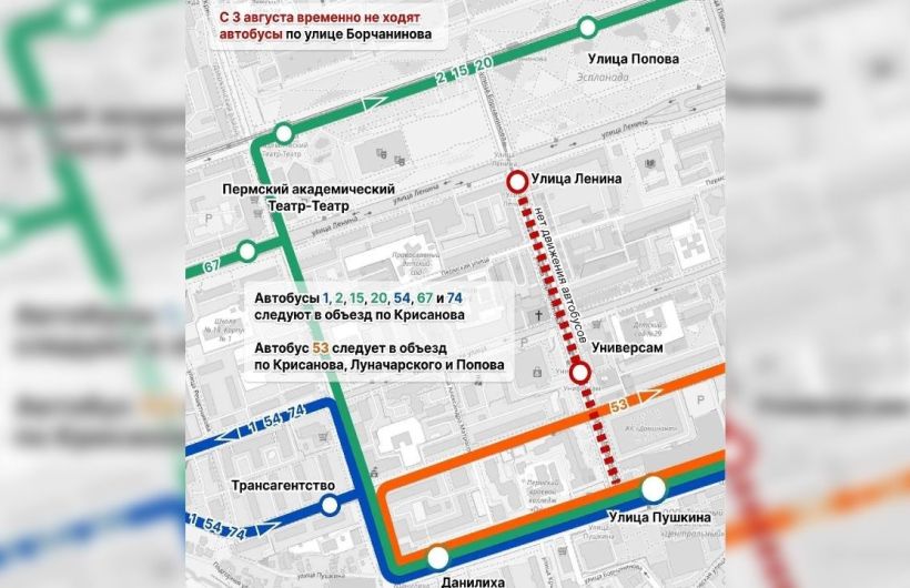 Улицу Борчанинова между Луначарского и Пушкина закроют на два месяца
