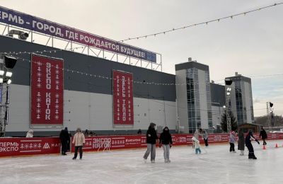 ​В Перми открылся бесплатный «Экспо-каток» с комфортной инфраструктурой для отдыха всей семьей