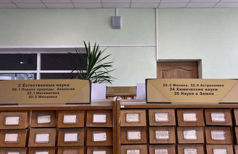 В столетнем здании стало тесно: как развивалась библиотека имени Горького в послевоенные годы