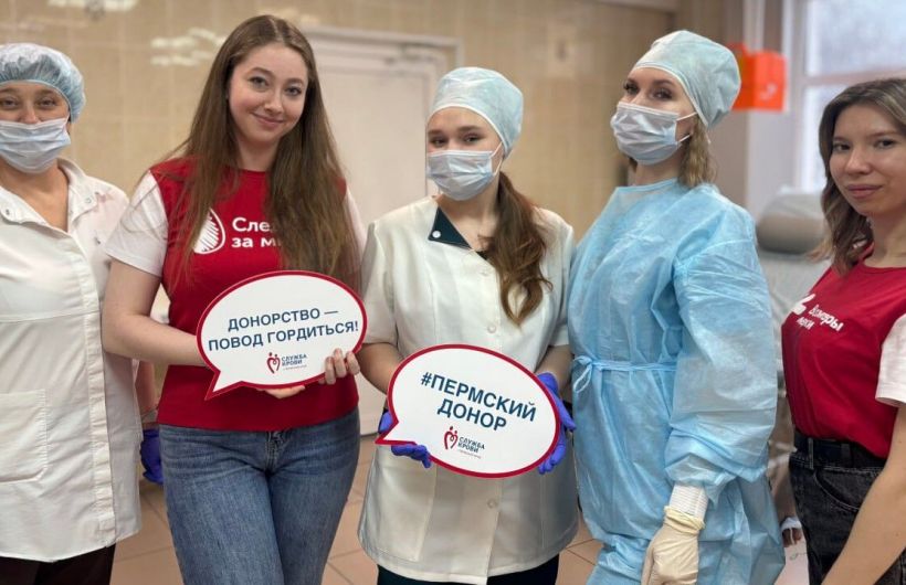 В Перми 20 апреля проведут праздничную донорскую акцию ко Дню донора