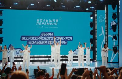 В Перми пройдет полуфинал конкурса «Большая перемена»