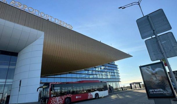 В аэропорту Перми ввели временные ограничения на полеты (обновлено)